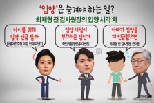 [한컷오늘] 입양은 숨겨야 하는 일?
