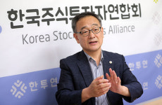 [인터뷰] 反공매도세력 한투연, 기울어진 운동장 바로 세워야 한다