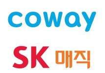 [2분기 희비] 코웨이 웃고, SK매직 울고…하반기 전망은 긍정적