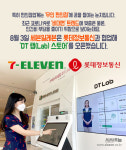 [카드뉴스] 편의점의 스마트한 진화