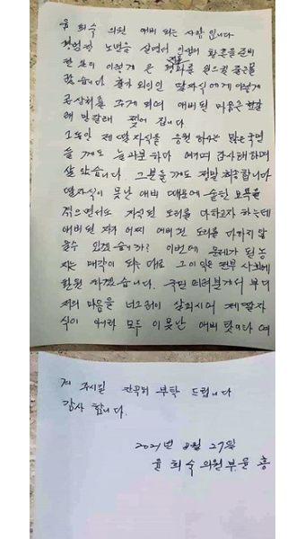 [듣고보니] 윤희숙 기자회견 後 민주당도 '사퇴 배수진'…여론 향방 '주목'
