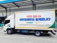 [유통오늘] 세븐일레븐, 푸드뱅크에 사랑의 물품 전달…GS25, 모바일 백화점 상품권 판매