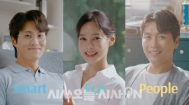 한양 수자인, 새 디지털 캠페인 전개…일상이 작품 되는 집