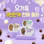 [식품오늘] 풀무원다논, 요거톡 누적 판매 3000만 개 돌파…SPC던킨 가맹점 피해극복 적극 지원