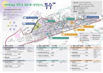 [전북오늘] 김제시의회, 주요 사업장 현장 점검…무주군, 무주읍 도시재생뉴딜사업 열정 쏟아