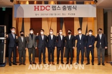 HDC그룹, 아이콘트롤스-아이서비스 합병법인 HDC랩스 출범