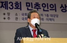 [포토오늘] 민주화추진협의회 2021 학술세미나 및 민추인의 상 시상식
