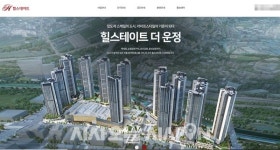 줍줍만 상품권 50만 원…힐스테이트 더 운정, 기계약자 분통