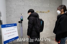 유진기업, 자체 방역기준 강화…임직원 건강 최우선