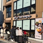 [식품오늘] 설빙, 일본 도쿄 매장 오픈…국순당 1000억 유산균 막걸리 시리즈, 600만 병 판매