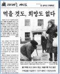 [옛날신문 보기] 2022년 3월 16일 러시아 부도설…1998년 금융위기 재조명
