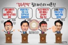 '검수완박' 필리버스터 여론전 [한컷오늘]