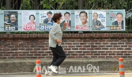 제8회 전국동시지방선거 선거벽보 첩부  [포토오늘]