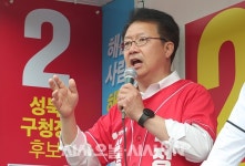 오세훈 서울시장 후보, 정태근 성북구청장 후보와 합동 유세 [포토오늘]