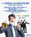 씨유목포기독병원점 | '술독'에 빠진 편의점업계 [카드뉴스]