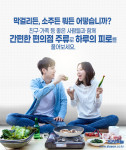 씨유목포기독병원점 | '술독'에 빠진 편의점업계 [카드뉴스]