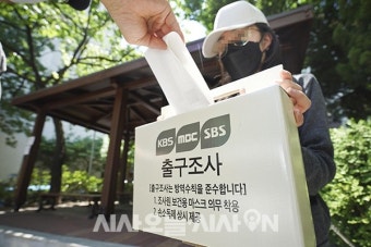 제8회 전국동시지방선거 출구조사 [포토오늘]