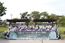 HJ중공업, 아름다운 구미시 만들기 플로킹 캠페인 진행 [포토]