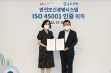 신한은행, 취약계층 무료법률서비스…대한법률구조공단 맞손 [은행오늘]