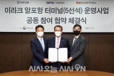 대우건설, 아라크 알포항 시공 이어 운영에도 도전장