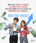 고물가 시대…카페 대신 편의점 간다? [카드뉴스]