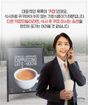 고물가 시대…카페 대신 편의점 간다? [카드뉴스]