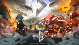 카카오게임즈, 하반기 기대 신작 RPG 에버소울 신규 일러스트 공개 [게임오늘]