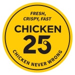 GS25도 치킨 전쟁 참전?…CHICKEN25 출원한 이유는