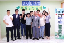삼성화재, 헬스케어 파트너스데이 진행 [보험오늘]