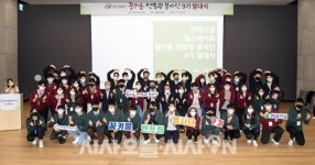 현대건설, 힐스테이트 멘토링 봉사단 9기 발족