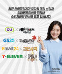 씨유SK오창만남의광장점 | 편의점과 게임의 이색 만남 [카드뉴스]