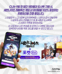 편의점과 게임의 이색 만남 [카드뉴스]