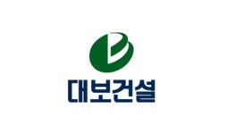 대보건설, 은평 성락타운아파트 소규모재건축사업 수주
