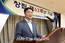 코오롱글로벌, 창립 62주년 기념식 개최 [포토]