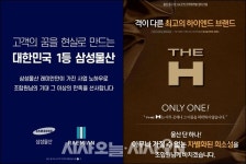 울산 B04, 잇단 잡음에도 지역민 미소 짓는 사정