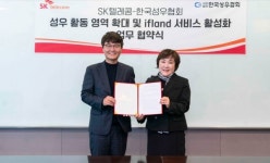SK텔레콤, 국내 성우들과 메타버스 콘텐츠 MOU…LG유플러스, CCTV 이중보안 기술 개발 [IT오늘]