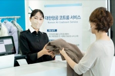 대한항공, 외투 무료 보관 서비스…아시아나항공, 더현대 서울에 팝업스토어 오픈 [항공오늘]