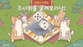 넥슨 FIFA 온라인 4, 2022년 최고의 선수 11명·12번째 선수 23 TOTY 클래스 업데이트 [게임오늘]