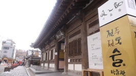 전주시 전통술박물관, 전통주 역사 전시·복원·교육 사업 등 전개…전북도, 새만금 내 전주기 자율주행 기반구축 추진 [전북오늘]