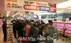 농협 하나로마트, 3일간 한우 최대 50% 할인 행사 [포토오늘]