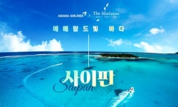 아시아나항공, 인천~사이판 프로모션 진행…제주항공, 반려동물 동반 탑승객 혜택 제공 [항공오늘]