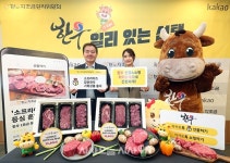 한우자조금·카카오 한우, 일리 있는 선택 캠페인 [포토오늘]