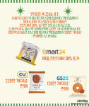 레트로에 빠진 편의점 [카드뉴스]