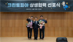 민병덕 크린토피아 본사 갑질 막는 상생협력 이끌 것