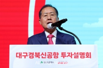 홍준표 대구시장 '군 공항과 민간공항 통합 이전 최초 대규모 사업' [포토오늘]
