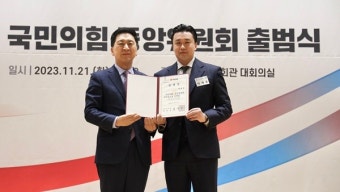 [인사] 박세훈 국민의힘 중앙위 부의장 재임명