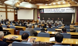 문민정부 30주년 한국 민주화와 YS에 대한 하나의 재해석 세미나 [포토오늘]