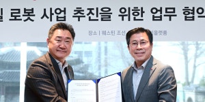 LG 클로이 로봇, 호텔 서비스 혁신 이끈다…삼성전자, 2024 유럽 테크 세미나서 AI 스크린 시대 기술 선봬 [IT오늘]