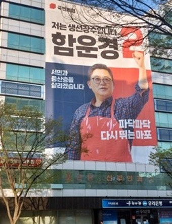 한동훈·함운경·조정훈 3인3색 연설은? [현장에서+영상]