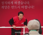 원희룡 계양을 후보, 기호 2번 원희룡 진짜 합니다! [포토오늘]